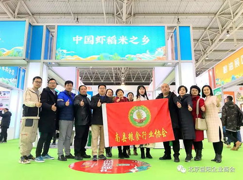 北京益陽企業商會亮相2019湖南貧困地區優質產品北京產銷對接活動，創新體驗式拓展助力扶貧